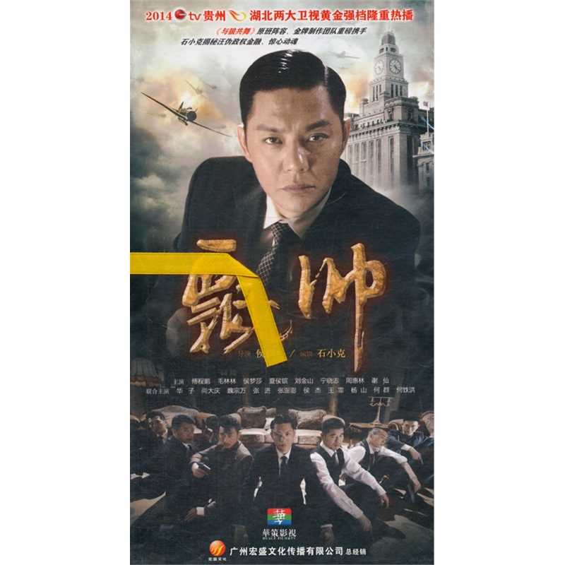 飘帅14dvd