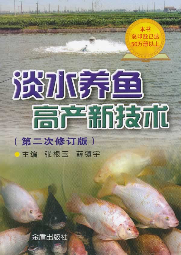 王根玉的思念母亲歌谱