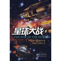 星球大战