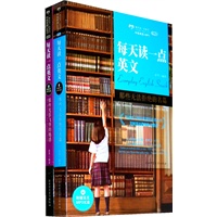 那些无法拒绝的名篇+那些光影飞华的魅惑（赠价值39.8元《用耳朵背短语》）（全三册）