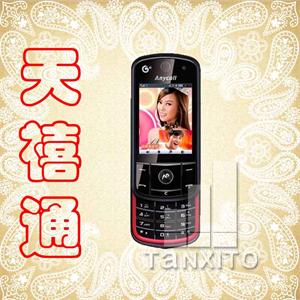 【天禧通】三星S3930C 移动3G业务 限量特价 时尚滑盖手机