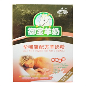 御宝金装孕哺康配方羊奶粉400克（孕产妇及哺乳期）