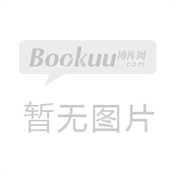 <em>懂经济学的女人更幸福</em>