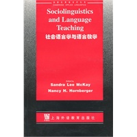 社会语言学与语言教学 剑桥应用语言学丛书