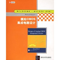 模拟CMOS集成电路设计
