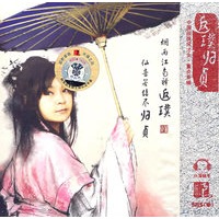 反璞归<em>贞</em>:中国仙侠风<em>才女</em> 董贞专辑(CD) - CD 
