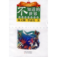 昆虫海洋动物篇
