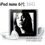 苹果 iPod nano 6代 16G（触摸屏/FM收音）MP4播放器-黑色