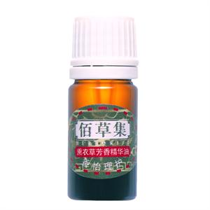 Herborist佰草集薰衣草芳香精华油5ml