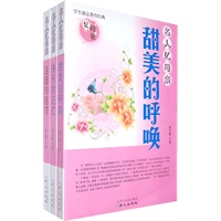 名人忆母亲（全三册）