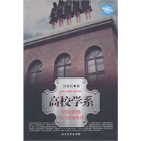新惊魂六计·高校学系（学园禁地，校内惊悚事件）