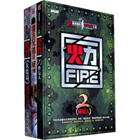 火力.大结局 + 火力.2 赠：我的兄弟叫顺溜