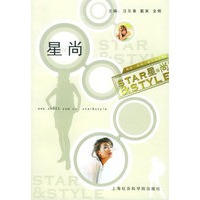 星尚