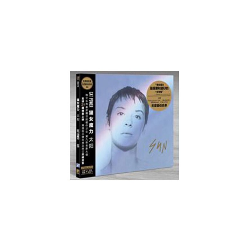 【音像大厦欧美女歌手】原装正版 <em>猫女魔力</em>Ca