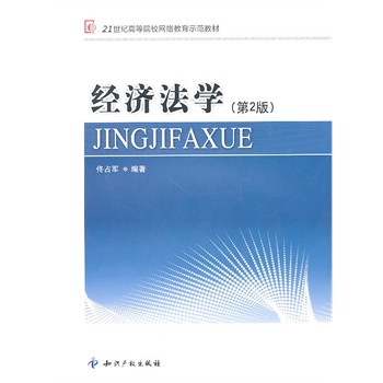 关于微观经济学总量排放_微观经济学思维导图