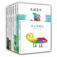 四届凯迪克奖得主李欧·李奥尼经典作品集（第二辑，7册）