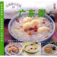 广东粥/健康美味系列（38）