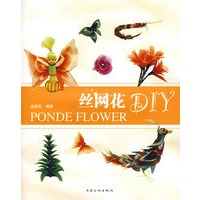 丝网花DIY