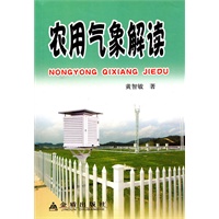 农用气象解读