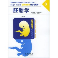 胚胎学