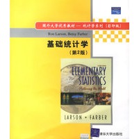 基础统计学