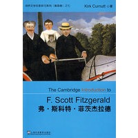 剑桥文学名家研习系列：弗.斯科特.菲茨杰拉德