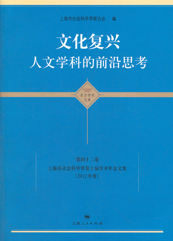 人文科学包括哪些学科,科学人文,人文科学有哪些(第11页)_大山谷图库