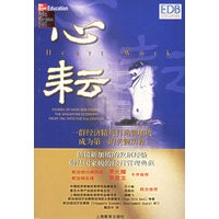心耘：一群经济精英打造新加坡成为第一的关键历程