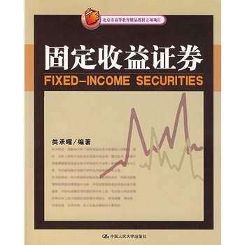 证券从业资格证_证券 收入(2)