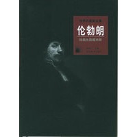 世界名画家全集--伦勃朗 (绘画光影魔术师)