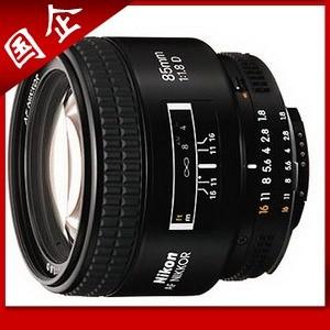 国企 尼康 AF 85/1.8D RF 85/1.8 镜头 正品行货 62mm