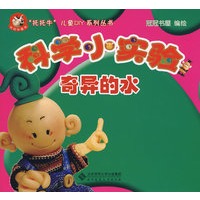 科学小实验（共六册）