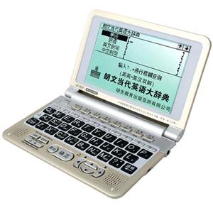 译科思朗文当代8000E电子词典