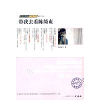 水瓶座之带我去看陈绮贞