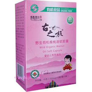 古之极 野生有机核桃油软胶囊 婴幼儿专用滴剂 15g
