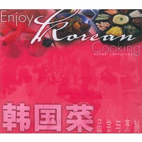 韩国菜品尝与烹制