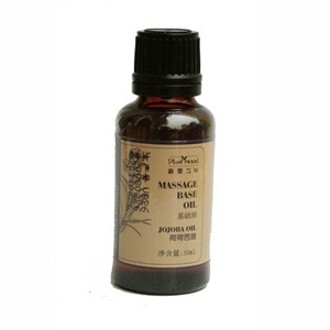 汇美舍 荷荷芭油30ml