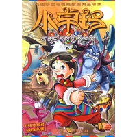 小卓玛 （11）