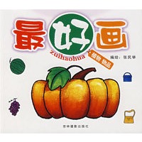 最好画：植物·物品