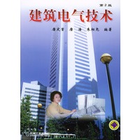 建筑电气技术