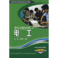 电工（电工电子类）