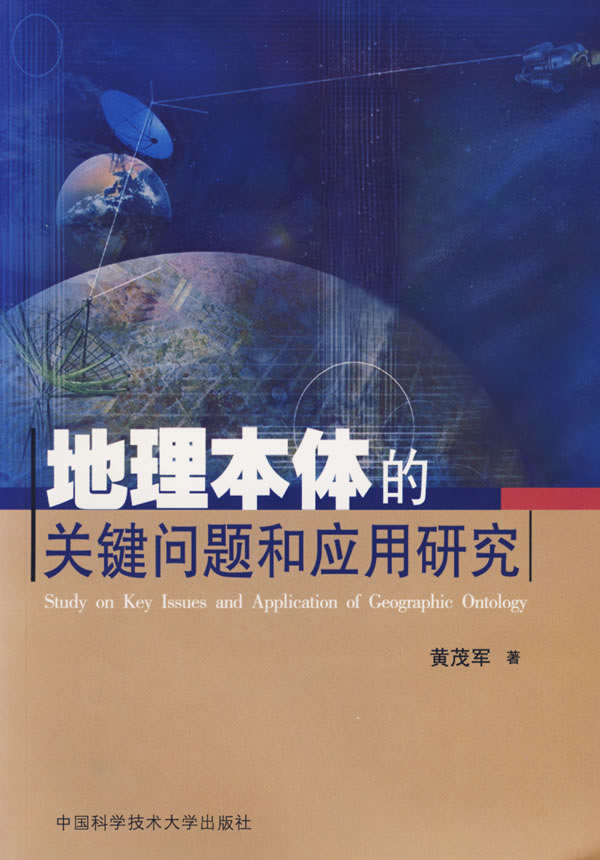 本体所有问题,添了的不用