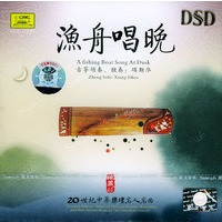 渔舟唱晚-古筝领奏、独奏:项斯华(cd) - cd