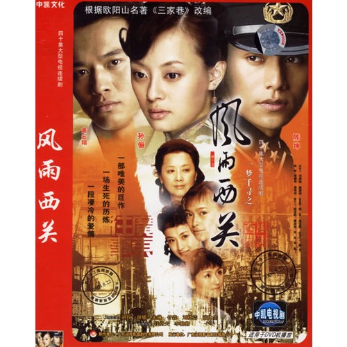 【正版现货】20集大型电视系列片 走遍台湾 (典藏版) (4dvd)