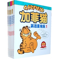 加菲猫：英语更快乐（全5册）（让孩子爱上英语的好读物！）