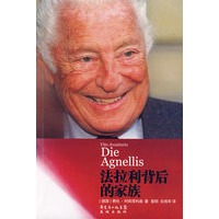 法拉利背后的家族