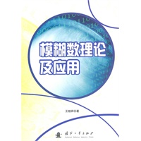现代通信网络及其关键技术