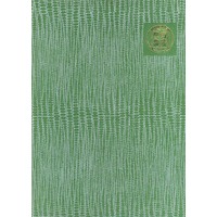 中国农业百科全书（蔬菜卷）
