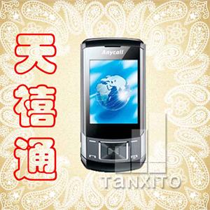 【天禧通】三星C5510U 低端也能玩3G 简单实用
