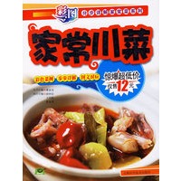 彩图分步详解家常菜系列——家常川菜
